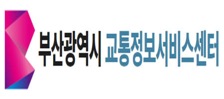 부산교통서비스센터